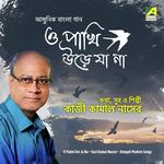 Kazi Kamal Nasser Songs MP3 Download